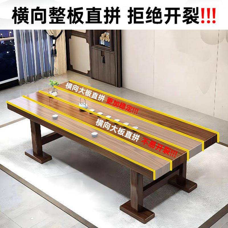 新中式实木茶PGO板桌椅组合用办公室客厅接待泡茶茶桌家一体一整