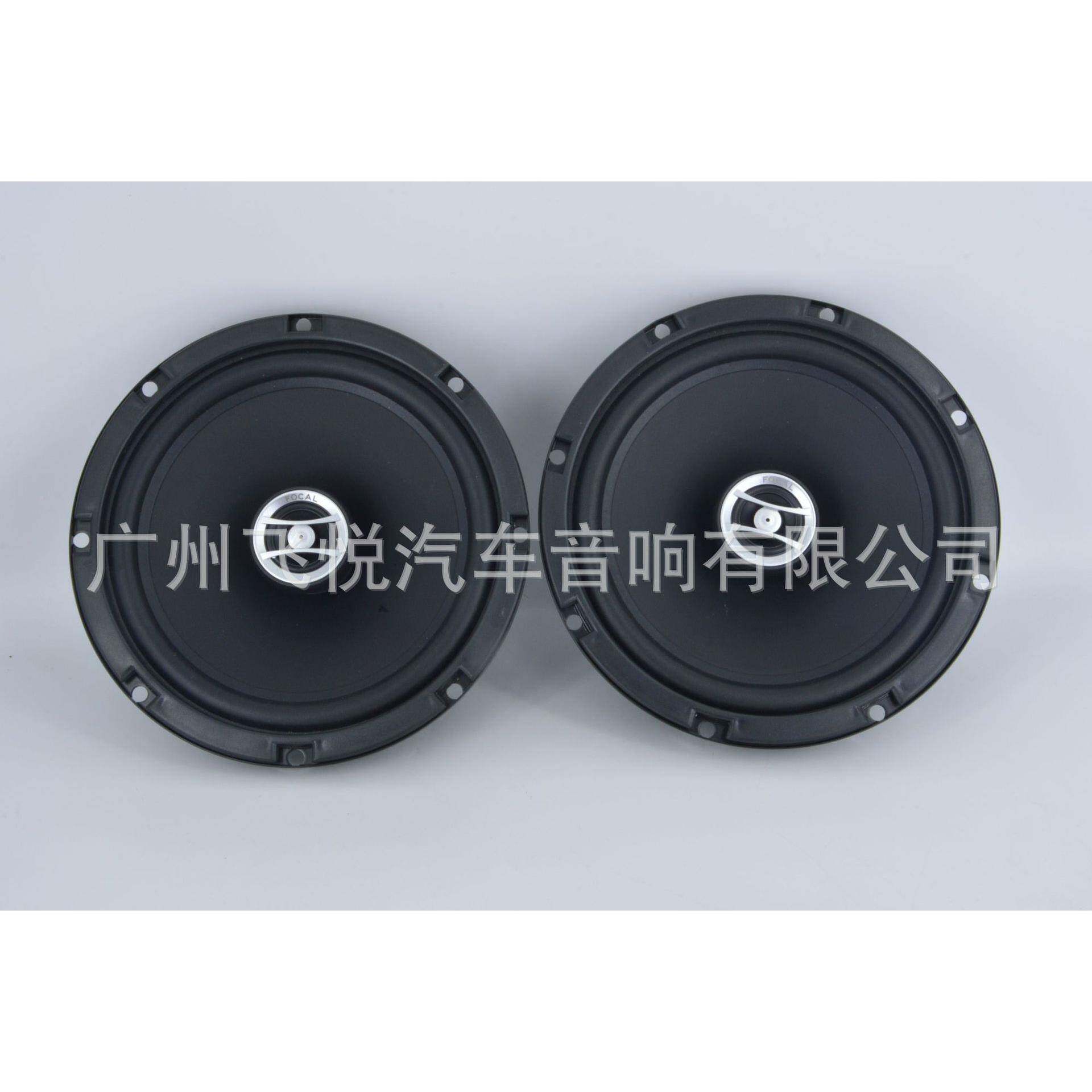 汽车音响喇叭RC-165同轴喇叭6.载5寸X车改VSO同轴扬装声器