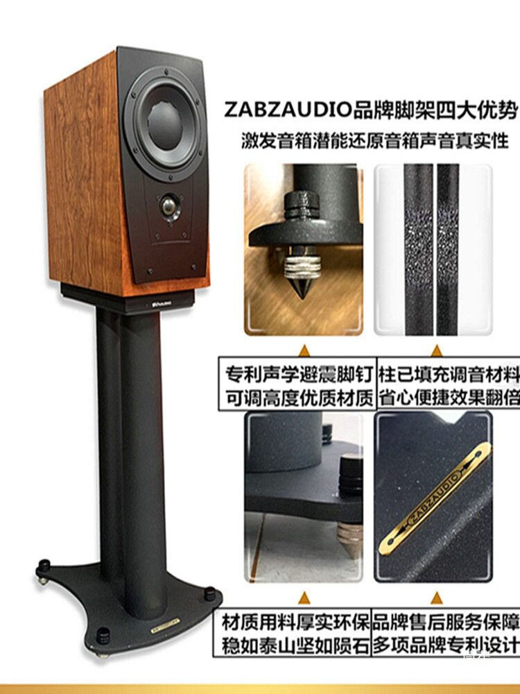 金属落地音箱脚架HIFI环绕