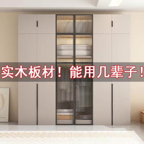 实室NNO衣柜家用卧对开门衣橱小户型轻奢组合储物木纳柜简约现代