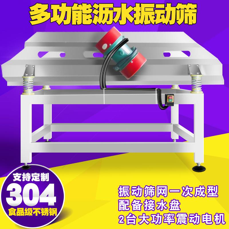 翻转式沥水流包水线葡萄干装袋吹除水机蔬果清洗AKS风干干沥水机