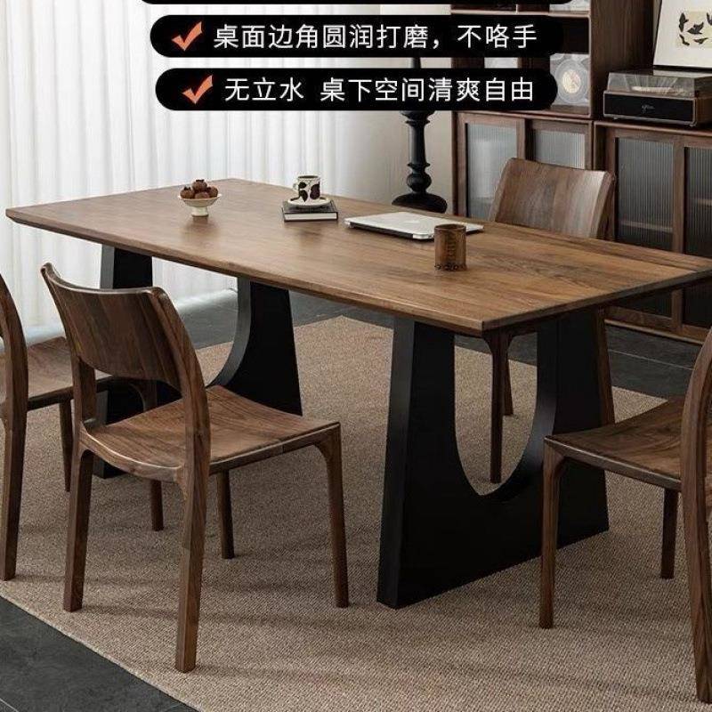 会实木餐桌胡桃木色原木厅工作台大板WKH一客体议书办公桌餐桌椅