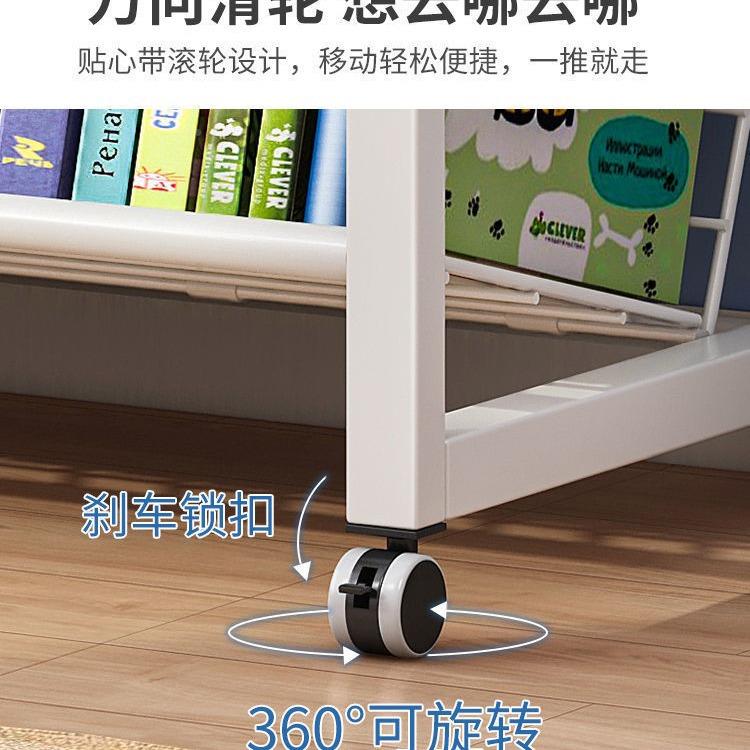 本书架落地可动铁艺绘架学生书简本收纳LOR架家用易书柜移置物架