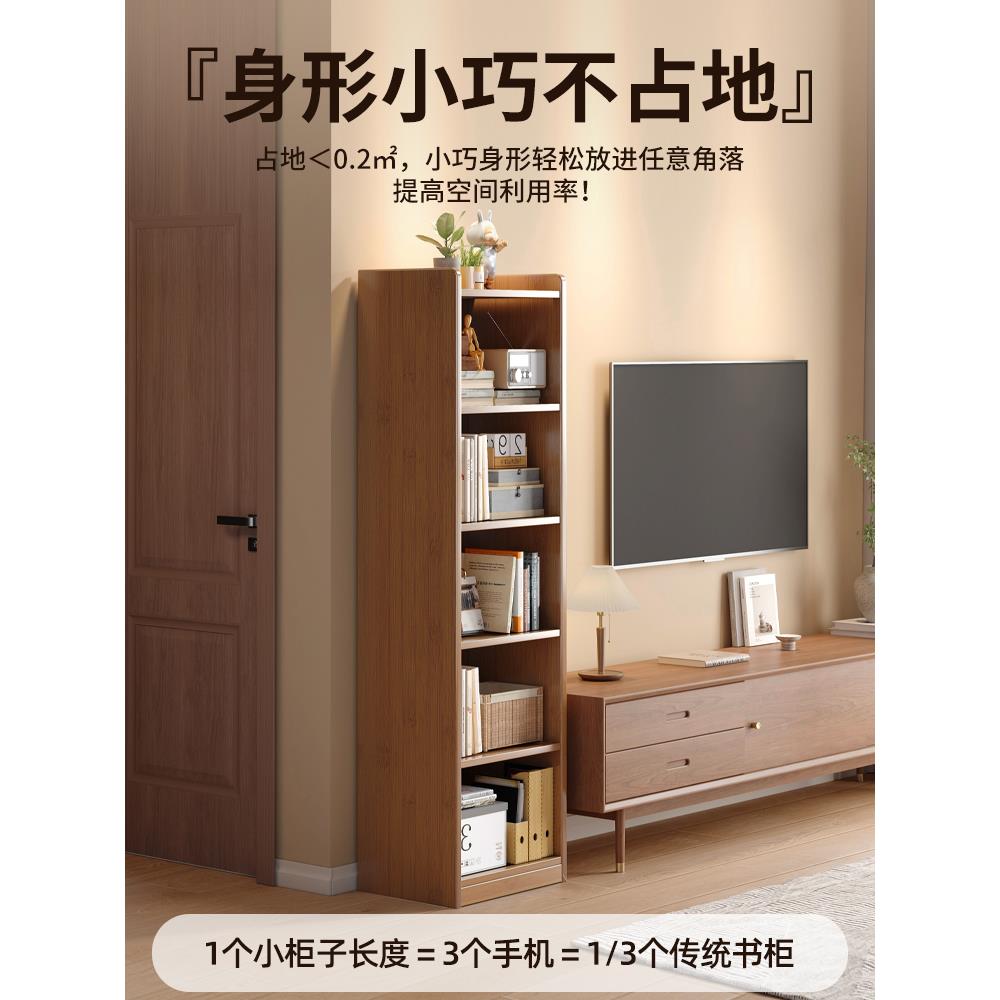 书置物架落地书柜简架RAH易厅一客体靠墙边小柜储物窄柜转角收纳