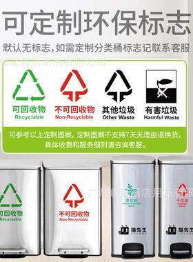 圾南方GPX-218H脚分类踏垃桶不锈钢双桶商用带盖静音0升6VCY大容
