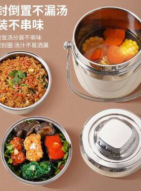 34温不锈钢超长保小饭盒上班族便携带饭桶家用24时便当盒汤LLZ壶0