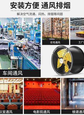 轴风机22v岗361机位式管道工0业风大功率通风排风扇排气扇流工业