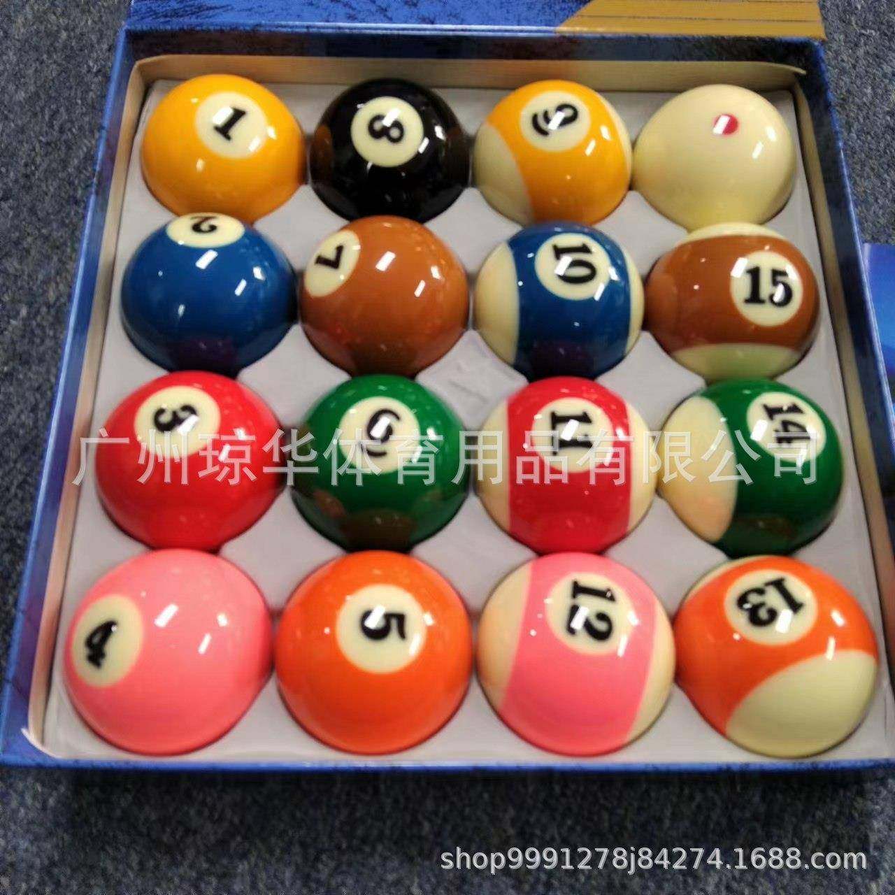 国雅乐美台球比利时雅乐美TV中式晶黑球八16彩花式RMI美式水桌产