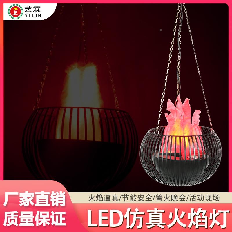 视霖跨境EDL仿艺真火焰灯篝火晚会鬼屋火盆灯万圣节氛围灯影ASI道