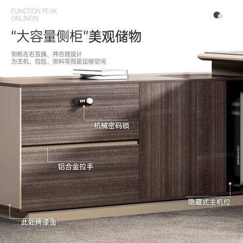 奢约主管经理桌老板办公室单人办公桌简轻约现大班台PCT代桌椅简