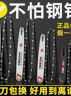 汽油FSS锯链条2寸18寸木电链锯德0用通16家用导板伐12电锯跨境