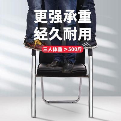 电脑985会椅家用办公椅久坐椅皮护腰靠背四椅脚椅议会客椅棋牌椅