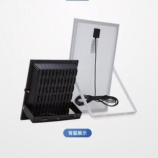 路星之太阳能花户外双色投光灯庭院园室外照明灯广场操LJD-SS舞场