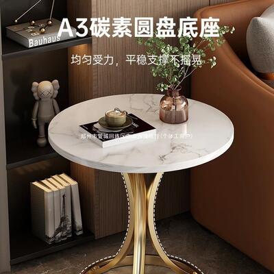 XHS约沙发边几轻奢客厅家用可移动小圆茶几阳台小桌简创意头床小