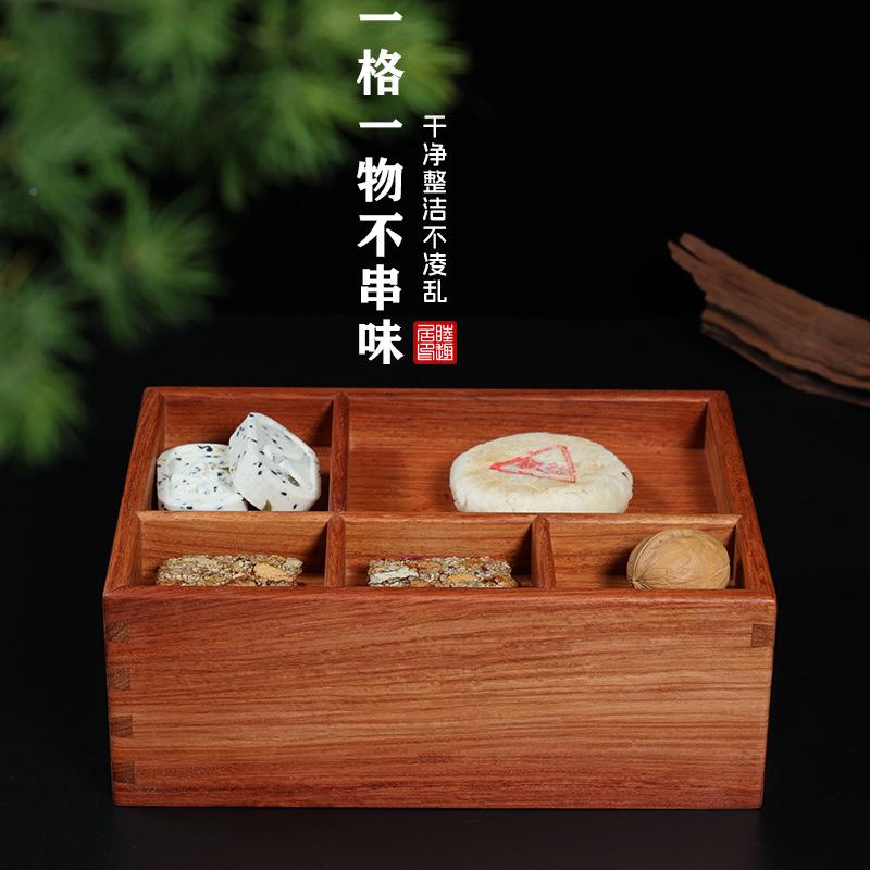 大果檀托盘文盘卯环保JZX无味都承盘收紫纳盘榫收文房四宝纳盒瓜