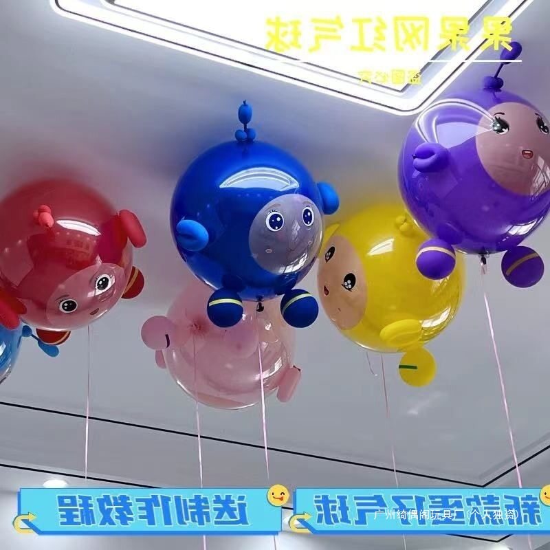 彩色街卖夜市蛋仔网红新款卡通气球气球飘空气球派对蛋仔可爱飞天