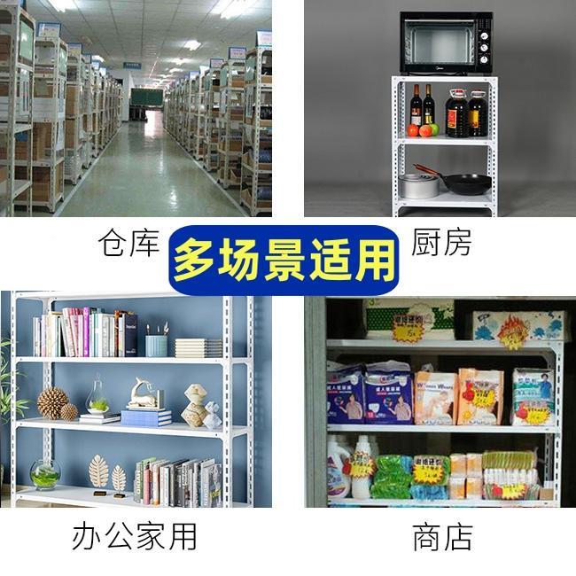 s兴旺货架5角置物架多层超市展示储层物架子c铁仓库仓储角98157钢