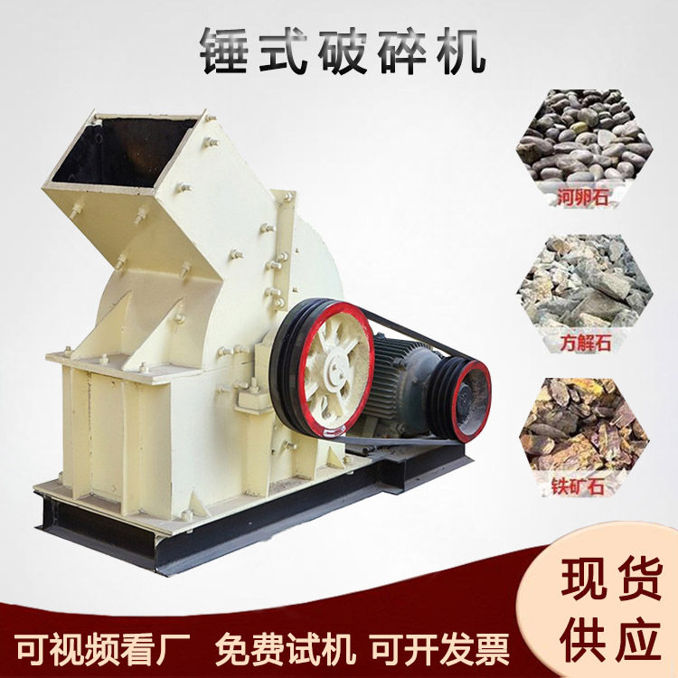 红土镍矿粉碎机钴矿石锂矿石打碎机锤式锂云母破碎设备