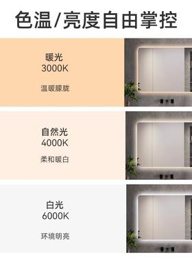 方形智能雾浴室镜触屏发光除防雾镜壁挂卫生间le酒PMCd摸带灯店工