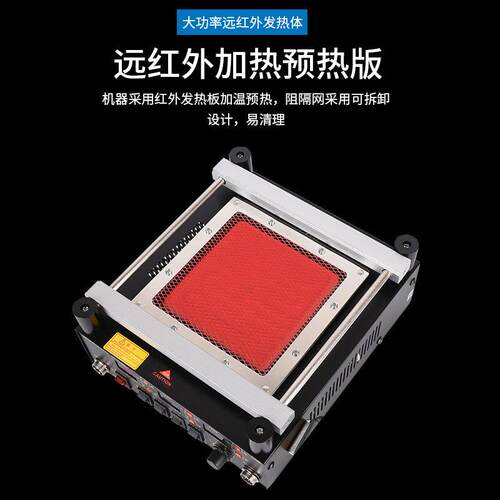 高拆迪8热6三合一预加热平台主板维修BGA返修台恒3温863焊台RCB焊