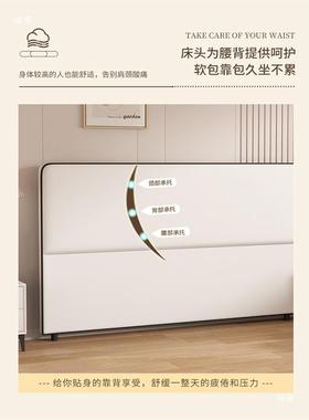 新款单现代LRH简约风床头买实木靠爪背板款床软包落地一体猫头皮