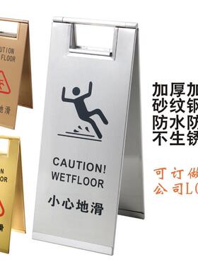 不锈钢停禁车牌小心牌地滑A字警提示LKO牌车止请勿泊告示牌专用车