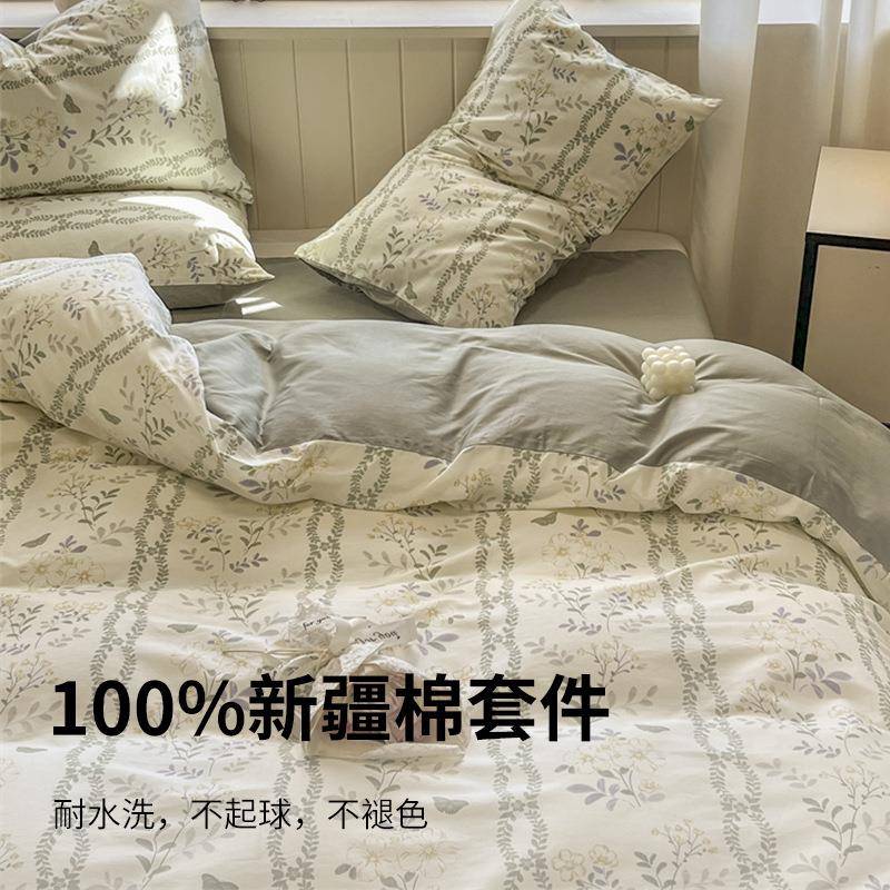 小新纯棉床四件套全棉2床单被套205新款学生宿清舍ZJP三件上套床
