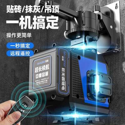 NUF亚固红外水平仪12线绿光线高精度墙强光细线室外贴地动打线自