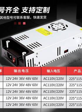 AC22转72V开关电源工0业D监控安防ARW直流开关电源LE示屏显灯箱电