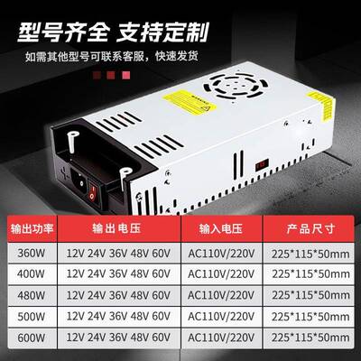 AC22转72V开关电源工0业D监控安防ARW直流开关电源LE示屏显灯箱电