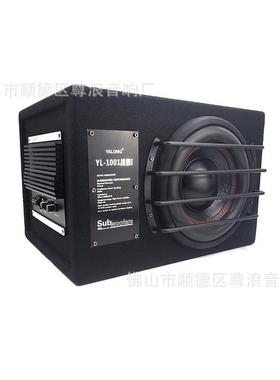工厂直销汽车超重强带低音炮8寸10寸KRR汽车箱有源低音炮功放体炮