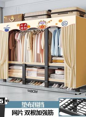 小户型安折叠实布ZXT衣柜家用卧室出租房用钢架结耐用收免纳挂衣