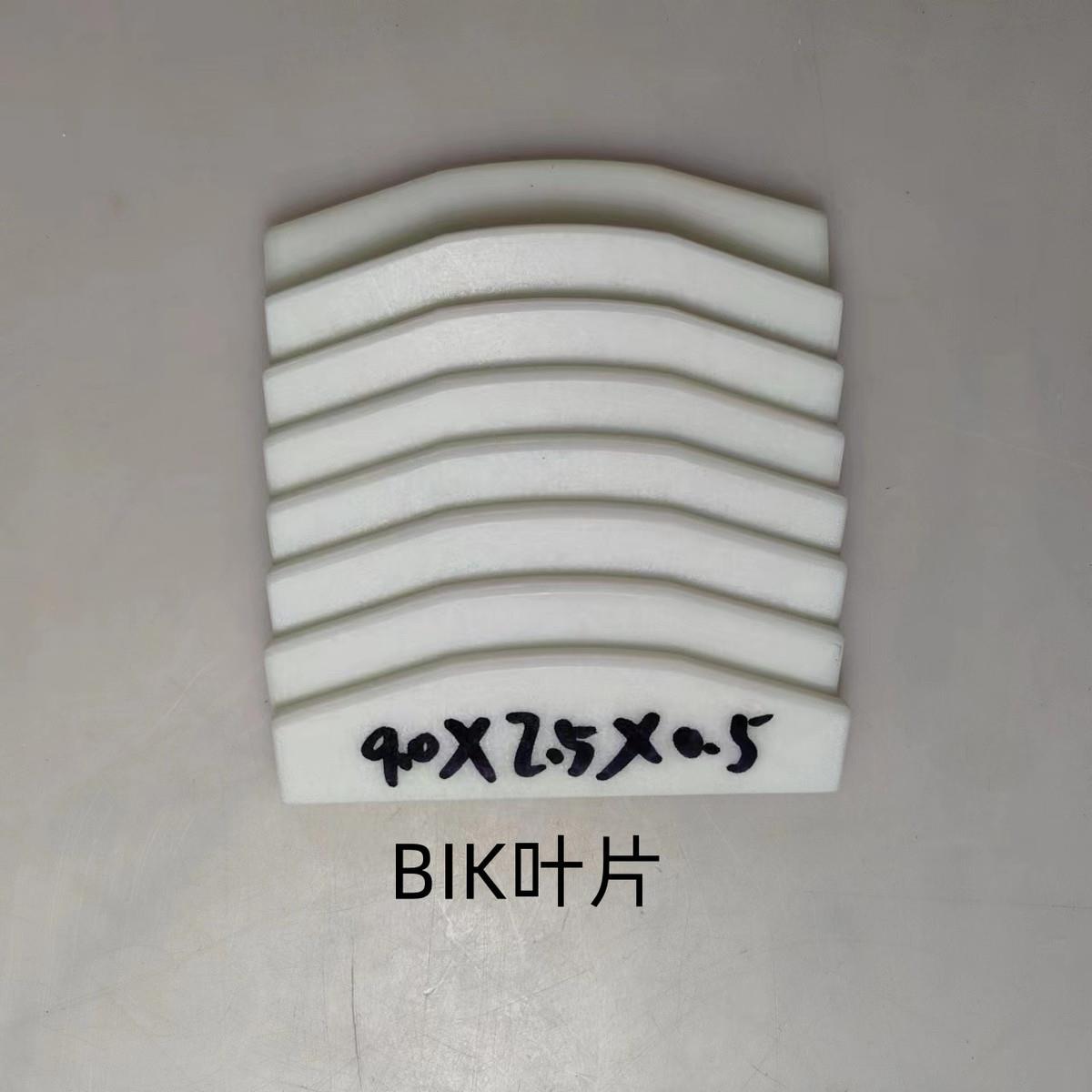 动BIK泰田风炮配件叶片片URS甩原风气动扳手工装具