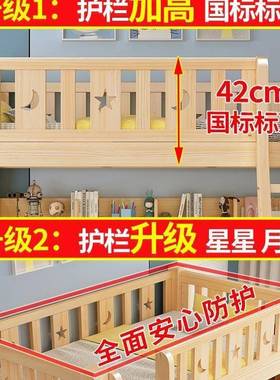 母实木下床双层床两层高床双人床上下铺OYH木床儿童床子床组上合