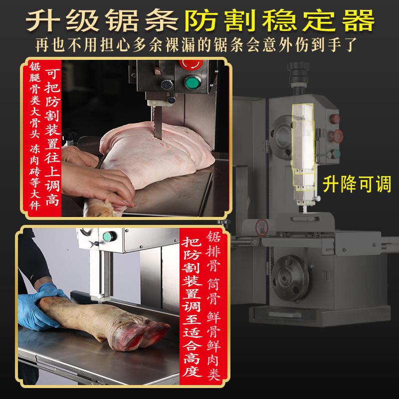 锯骨ZIB机商用切骨骨机家用小型骨动头猪排切割机电台式牛骨冻肉