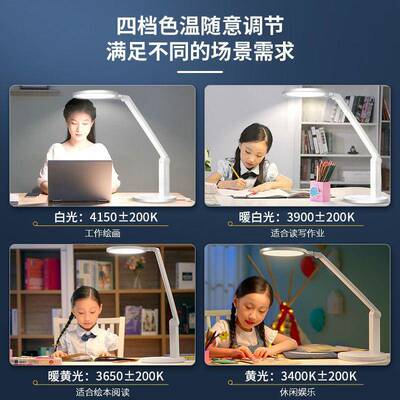 视宝护眼台灯国AA级EDLWJ台灯两学习孩灯卧L室学生宿舍充插用阅读
