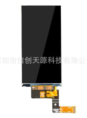 4寸液晶显屏MII接口仪器RDK仪表工业显示屏540x1示00点阵TFTP彩8