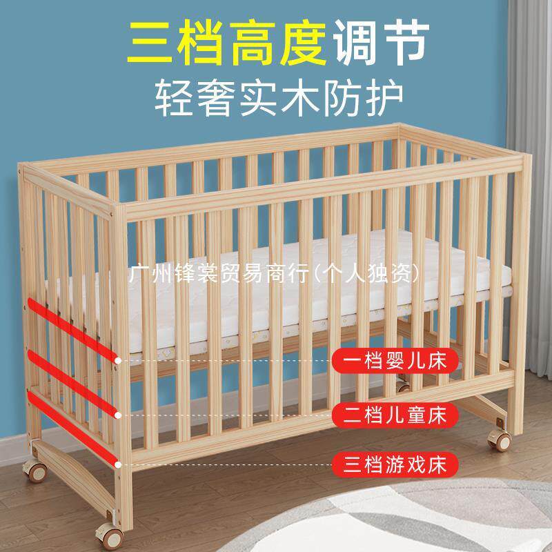 F大S婴JRC床实木无拼接床bb木床移动初生多儿功能宝宝摇漆篮床