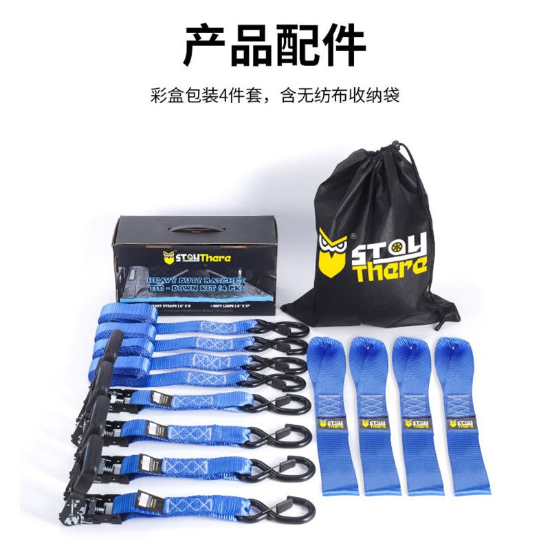.6寸8VKL尺捆货厚车货物固定绑带1彩盒装蓝色加捆绑拉紧器拖车