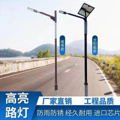 工特程款DGQ灯仿古回纹路灯方管户外太阳能庭路灯广场院复古色6米