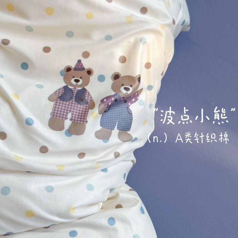 A类母婴NDS级卡通花四碎件针织棉全棉印学花生宿套舍被套床笠三件