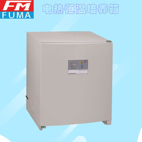 上海福玛DPX-9162B-1电热恒温培养箱