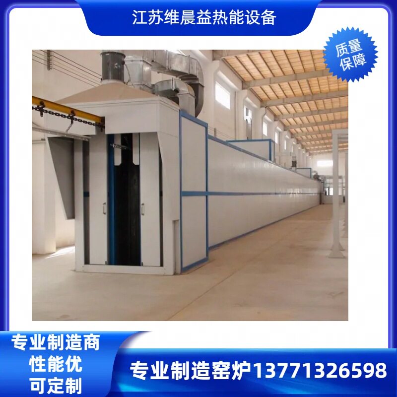 工业电加热隧道管式高温炉