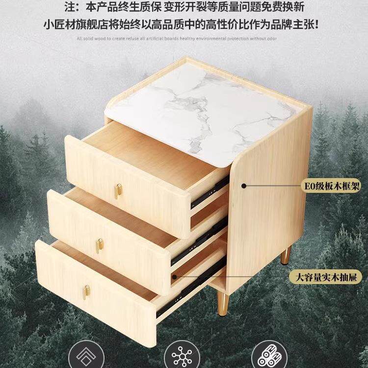 轻奢床头柜现代简约床边柜SCK岩板储物收柜感室小型纳家卧用高款