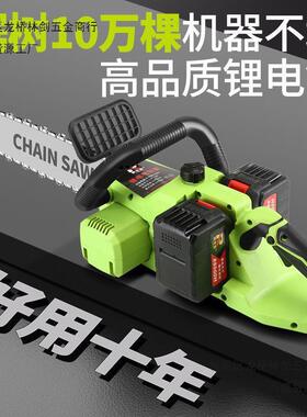 德国充电式电锯伐木锯手家用型手持电链锯提式切割IVG动锯电锂小