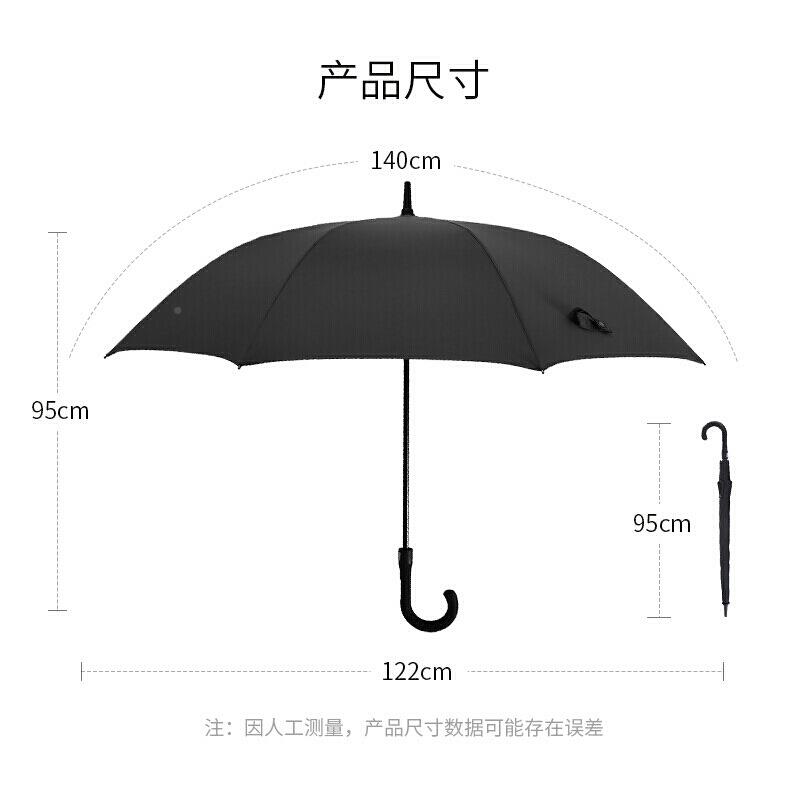 美度自开KJY1士商务晴雨动伞加大防风弯勾式长柄男伞M126黑色