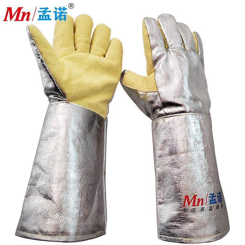 孟诺100耐高温隔热手套芳纶手套耐高温手0套度Mn-r500-g6加BME长4