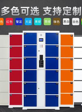 智电子脸能存包柜储柜手机柜寄存柜人识别密码NMW刷卡物指纹超市