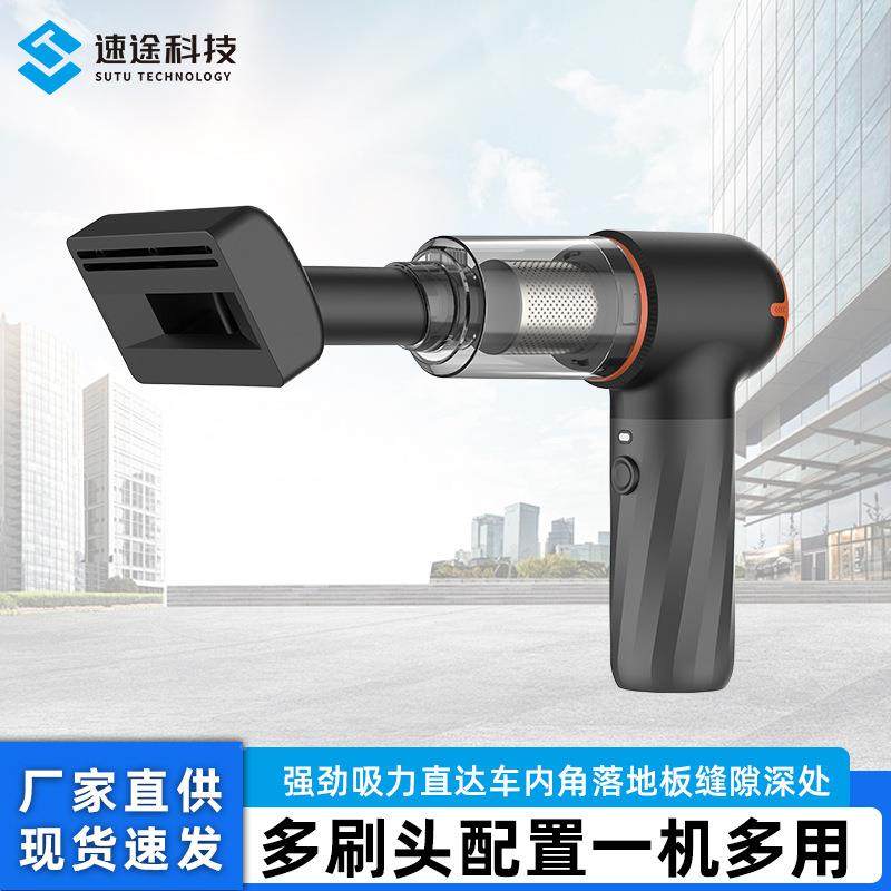 无线充电车载431吸尘器持除便携家车两手超用大功率除尘螨充电吸