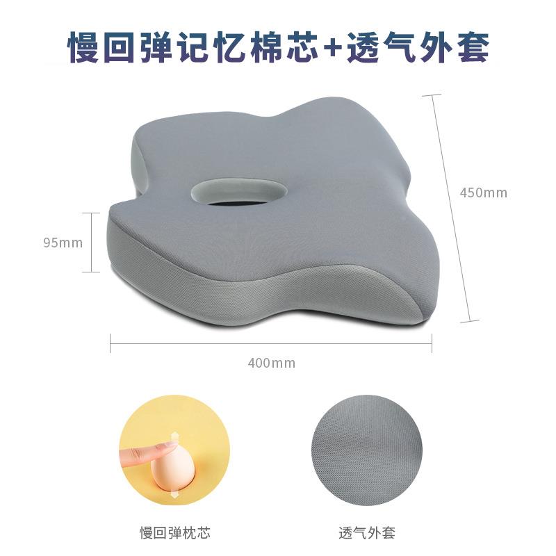 跨境款夏季办公室美臀椅FBN子座椅垫凳子慢回弹记忆棉屁新坐垫